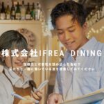 募集中の求人はこちら！